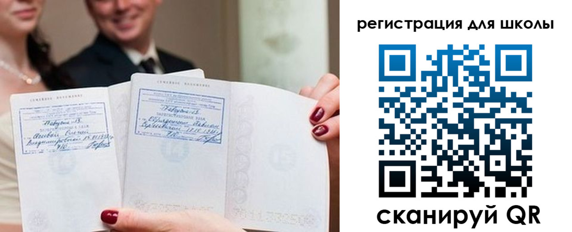 временная регистрация 2025 в Камызяке