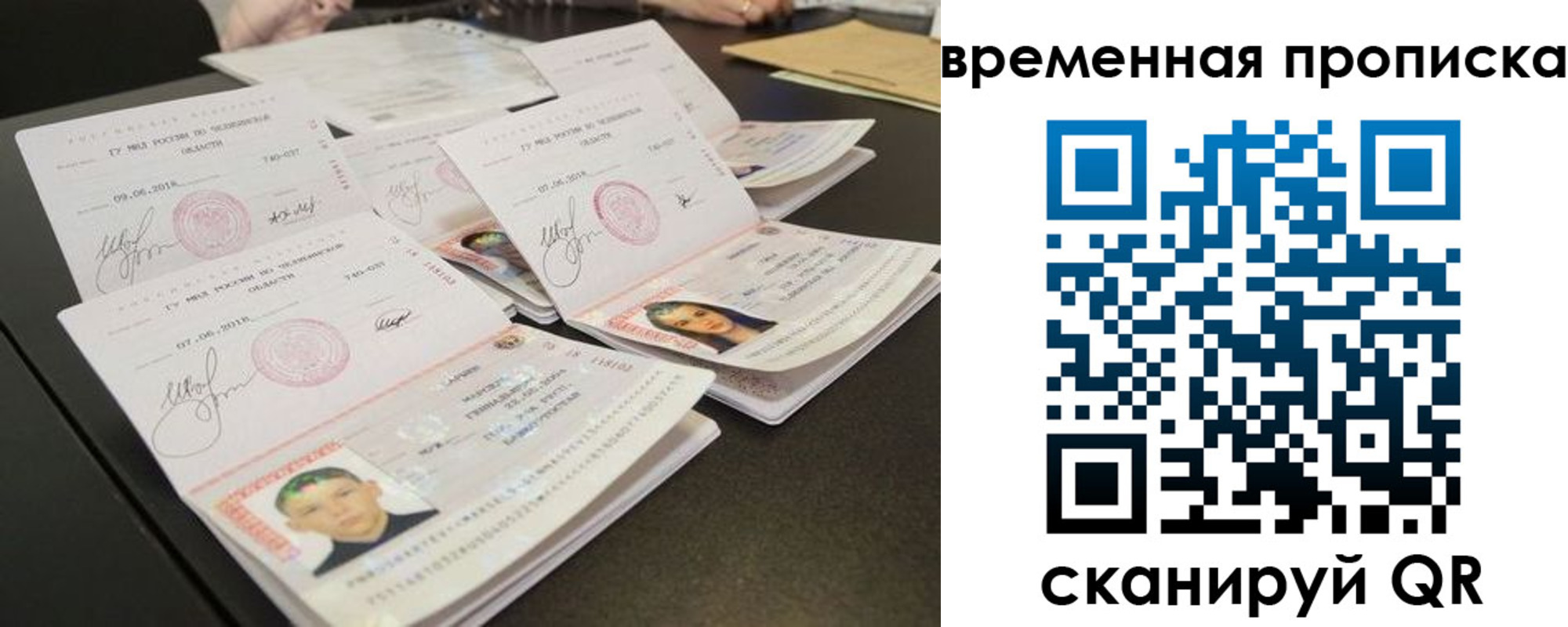регистрация в Камызяке