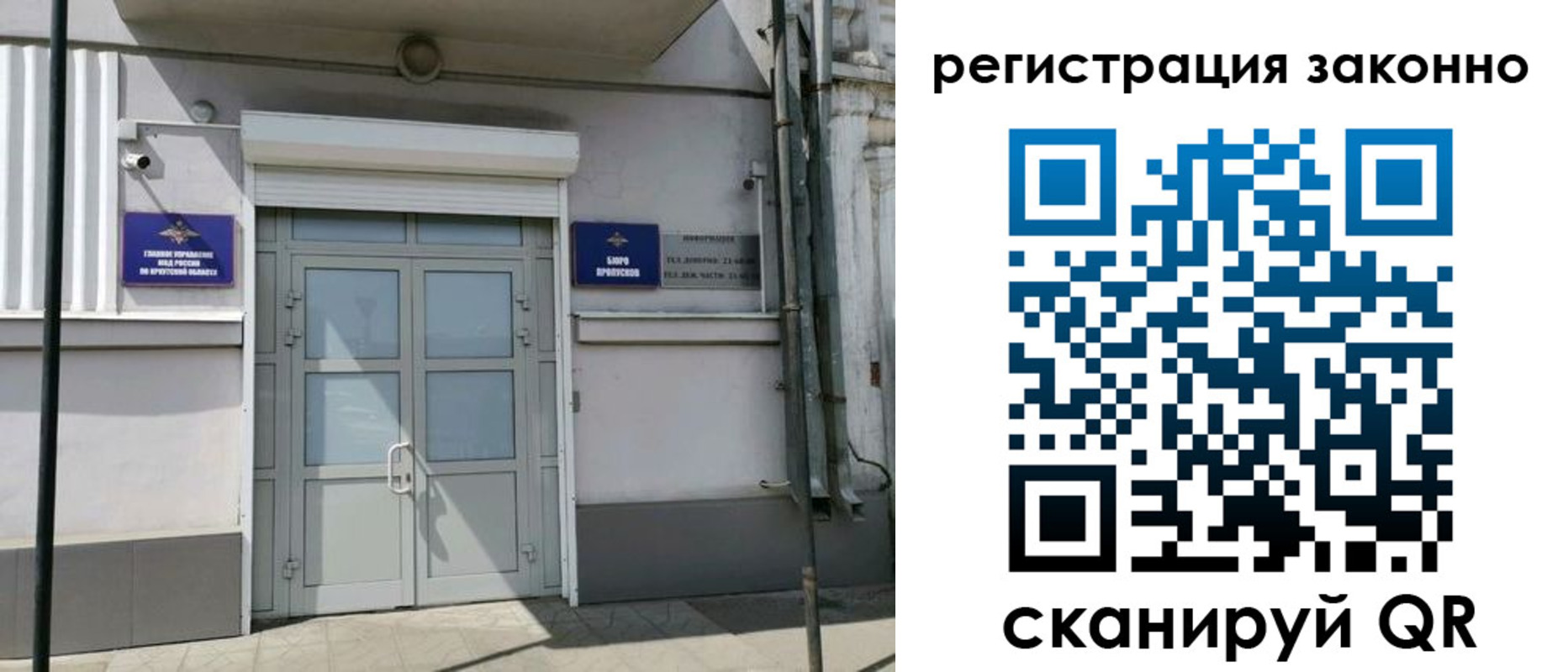 временная регистрация адрес в Камызяке